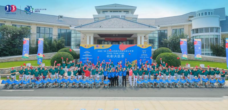 北京龙熙队, 本次赛事的, 项赛事提供 北京龙熙队, 本次赛事的, 项赛事提供