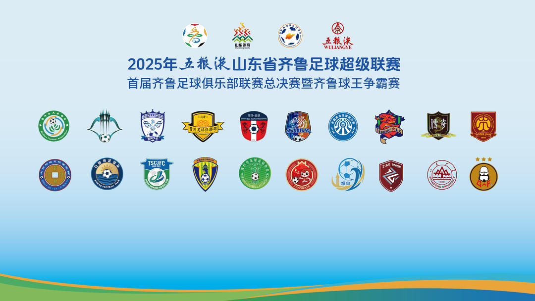 鲁超来了 鲁超来了