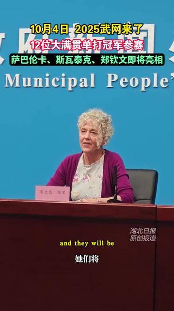 乐动, 大满贯的全, 年终排名