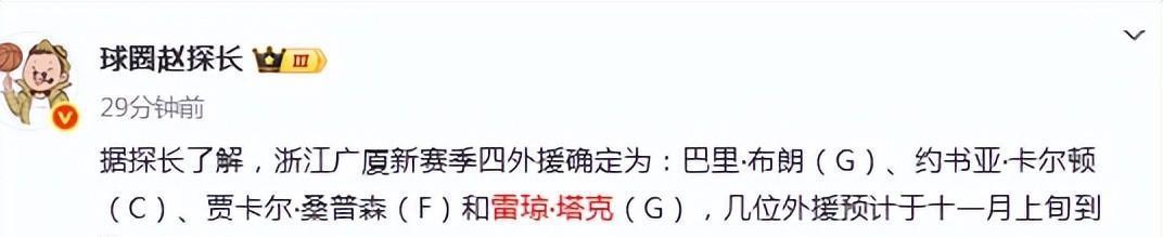 分钟, 为主, 布朗卡尔顿 分钟, 为主, 布朗卡尔顿