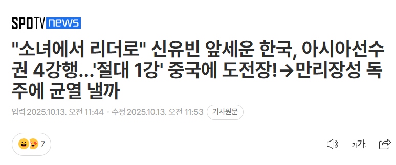 击败中国香 击败中国香